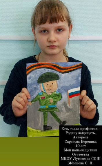 Власова Татьяна, 10 лет.